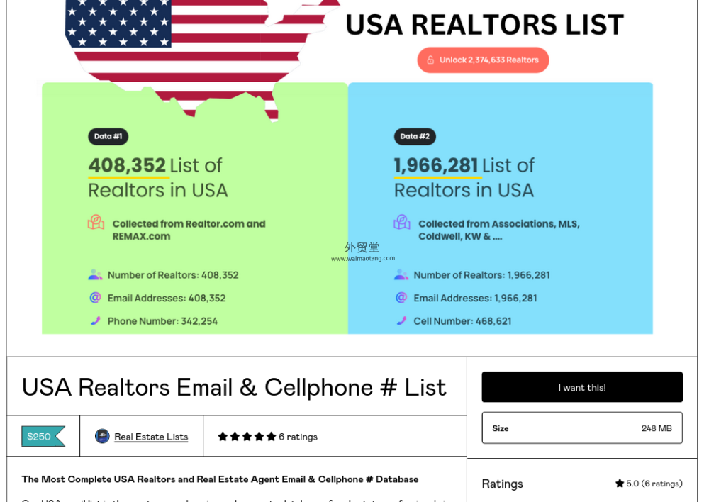 美国房产经纪人名单大全-姓名联系方式地址等资源